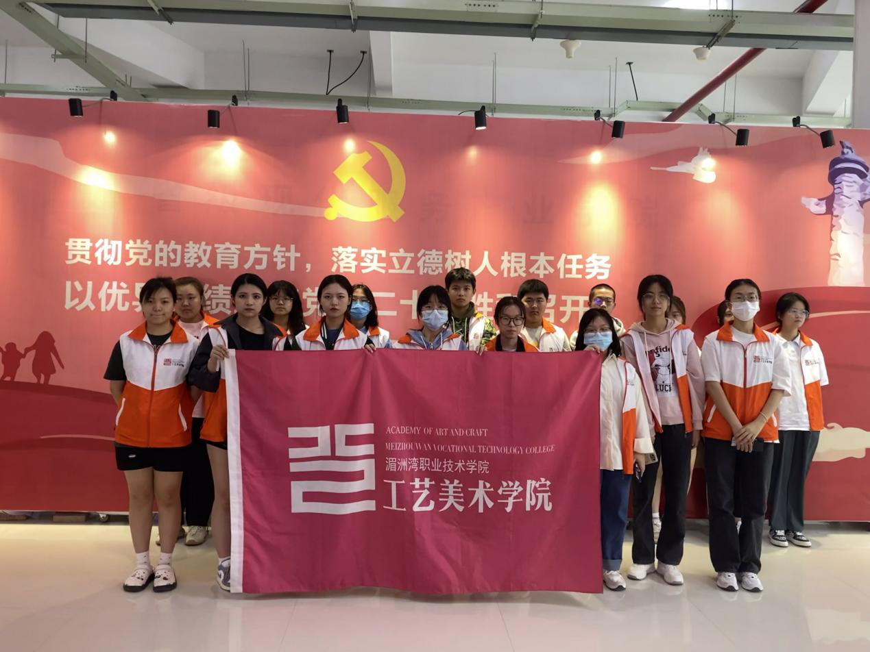 志愿劳动我先行 |关于开展清扫公共区域环境卫生志愿服务