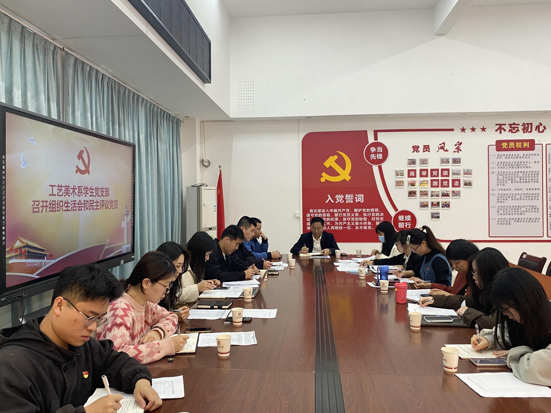 必赢bwin线路检测中心学生党支部召开2022年度组织生活会暨民主评议党员会