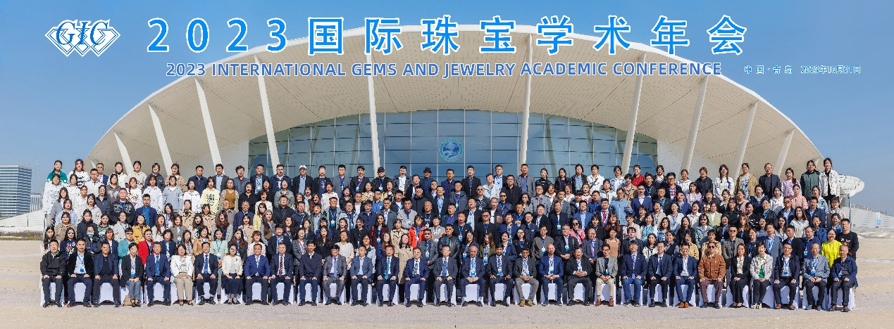 参会学习，提升自我——参加国际珠宝学术年会记闻