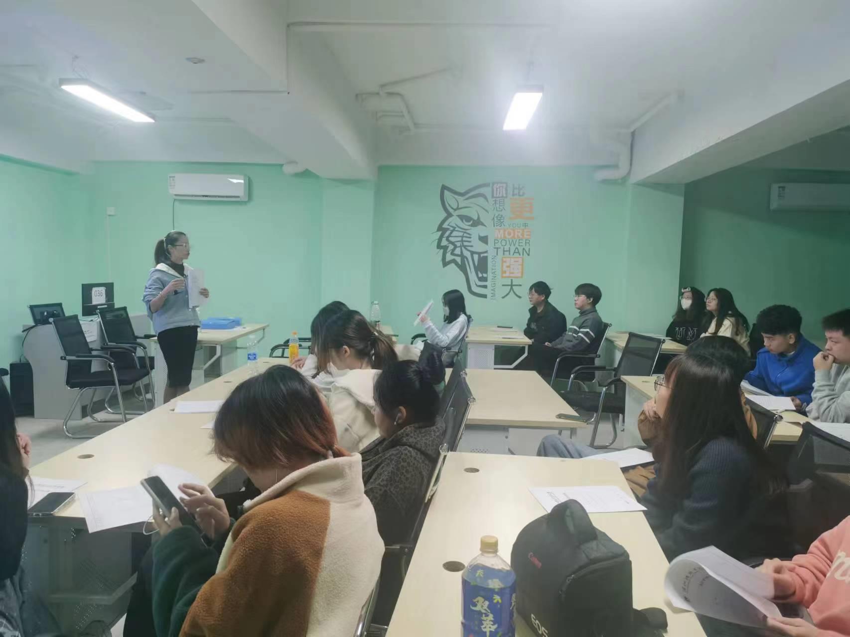 2020级广视班实习安全主题班会