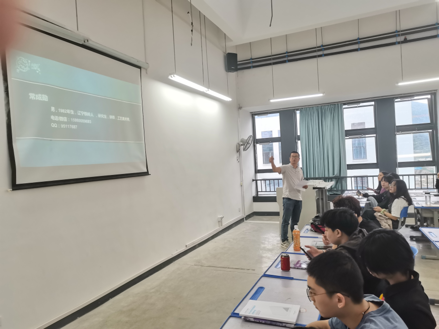 2020级班级第一次班会