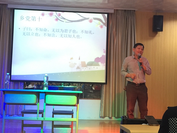 必赢bwin线路检测中心道德讲堂——大学生礼仪教育（弟子规·礼）