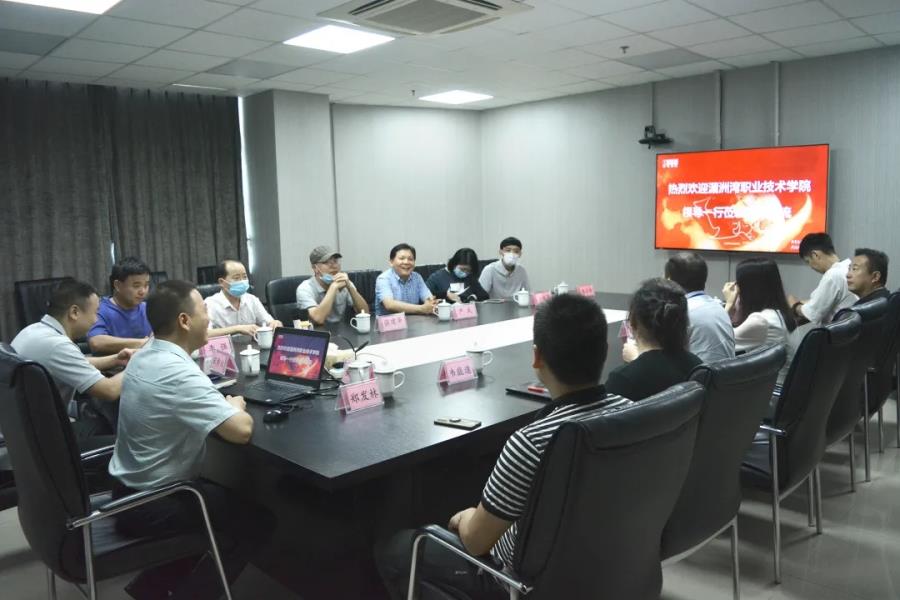 必赢bwin线路检测中心赴中软国际（厦门）考察交流
