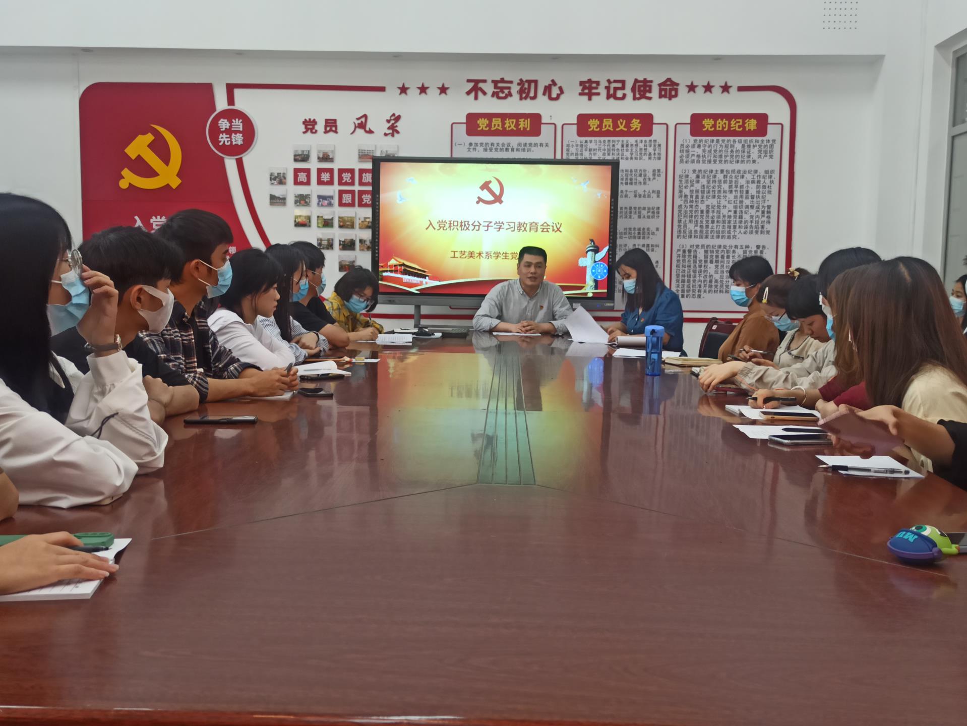 必赢bwin线路检测中心学生党支部2022年第一期入党积极分子学习教育会议