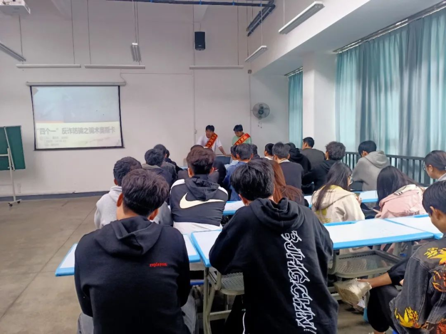 平安建设｜“四个一”反诈防骗之奥斯卡