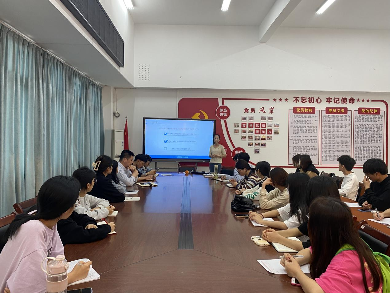 必赢bwin线路检测中心学生党支部开展2023年第一批入党积极分子培训