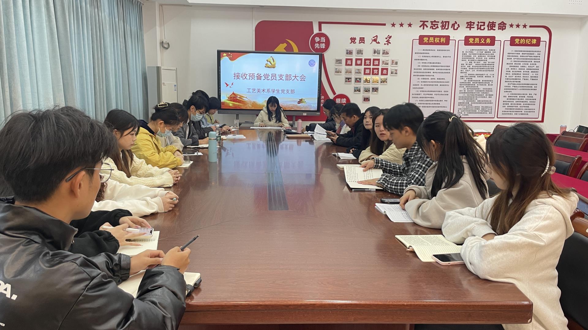 初心向党 奋楫笃行 ——必赢bwin线路检测中心学生党支部召开接收预备党员大会