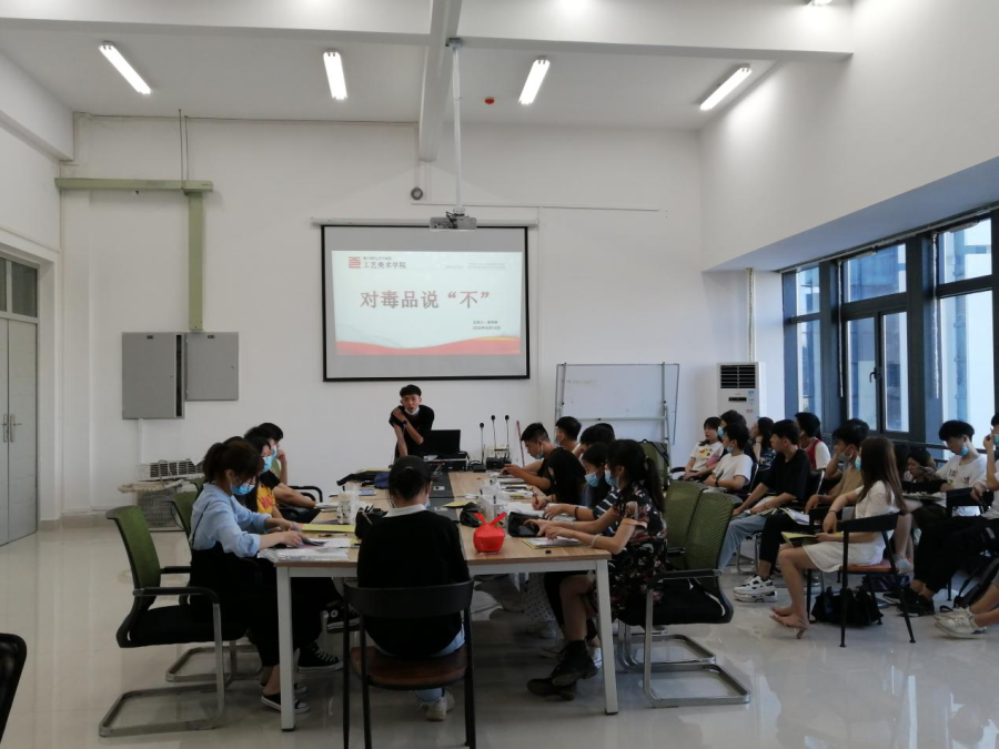 2020届毕业生禁毒主题教育