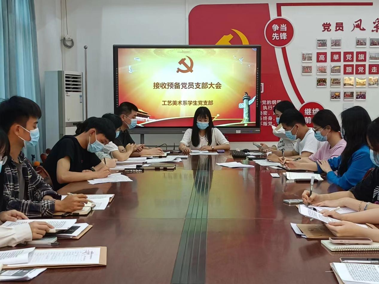 我心向党，风华正茂——必赢bwin线路检测中心学生党支部召开接收预备党员大会