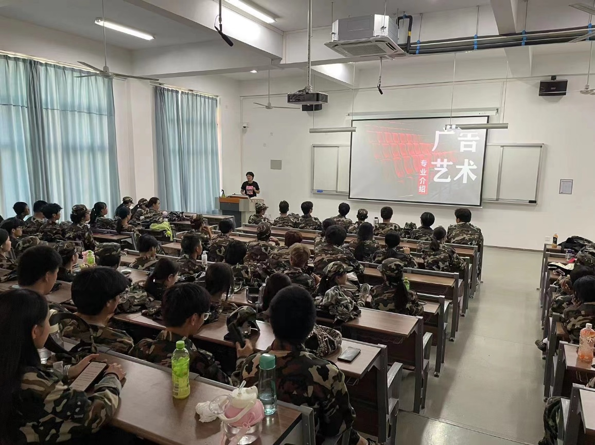 必赢bwin线路检测中心热烈开展新生专业认知讲座