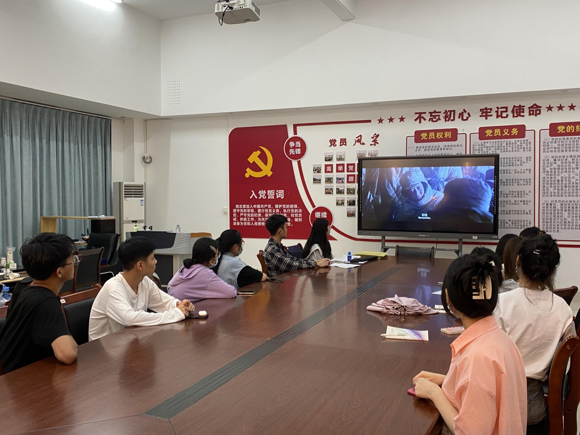 必赢bwin线路检测中心学生党支部组织入党积极分子观看《长津湖之水门桥》