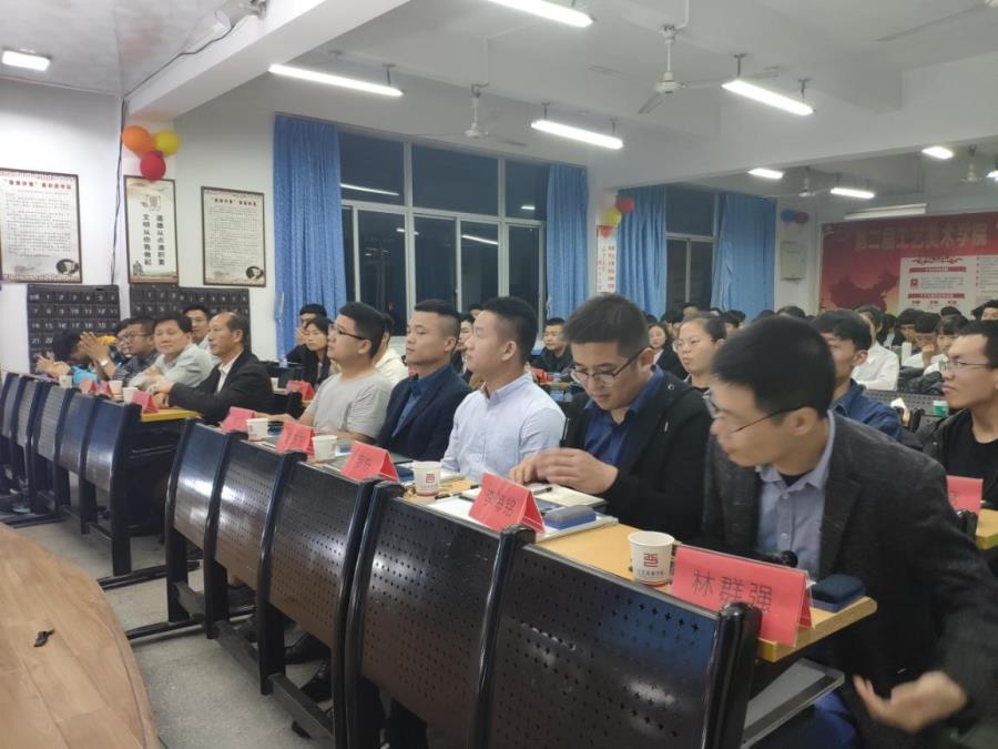 必赢bwin线路检测中心“互联网+”大学生创新创业大赛