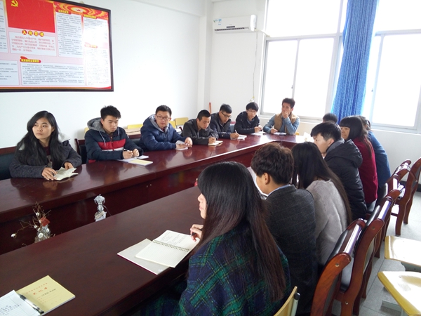 心系工艺·分团委、学生会期初工作会议