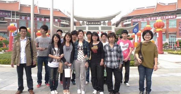 必赢bwin线路检测中心部分教师和学生代表参观第六届中国(莆田)海峡工艺品博览会