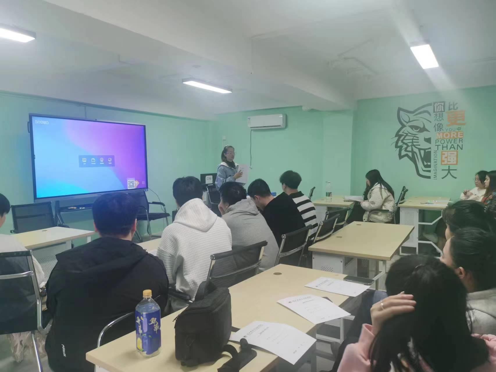 2020级广视班实习动员大会