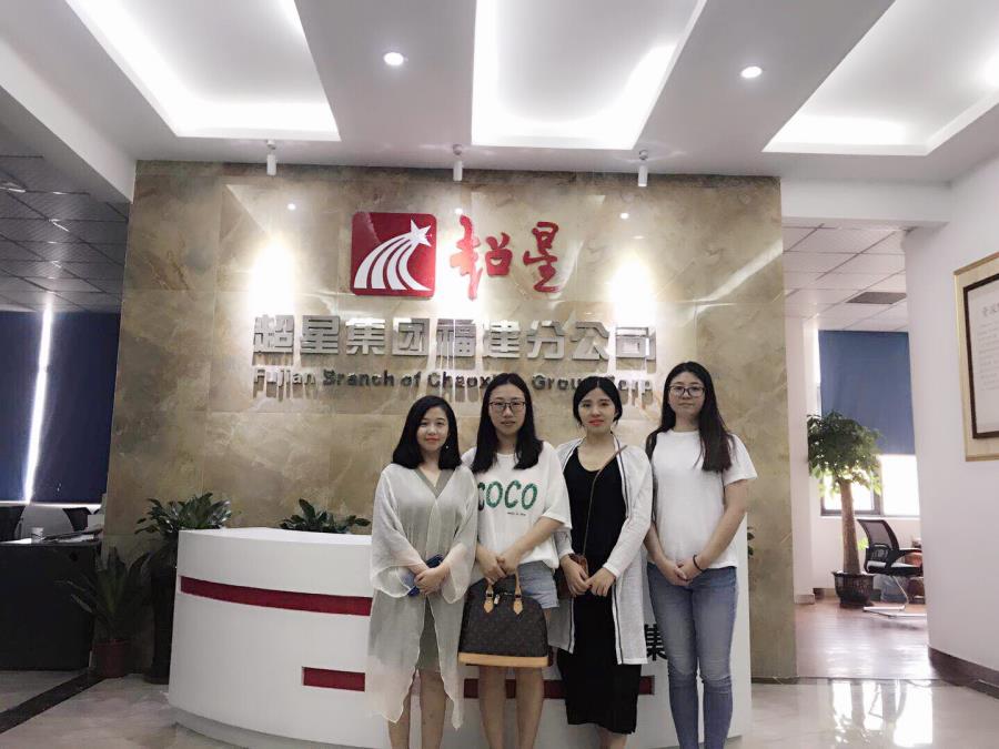 必赢bwin线路检测中心各教研室主任赴超星集团福州分公司交流学习