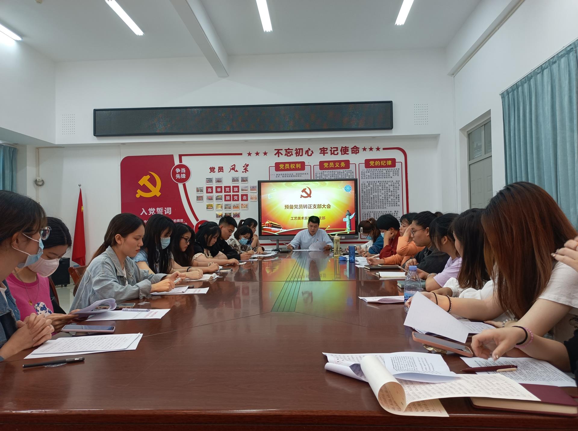 必赢bwin线路检测中心学生党支部召开预备党员转正大会