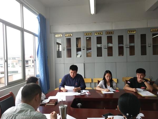 必赢bwin线路检测中心学生党支部召开预备党员转正大会