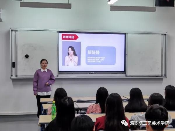 必赢bwin线路检测中心举行《知爱懂性，快乐青春》讲座