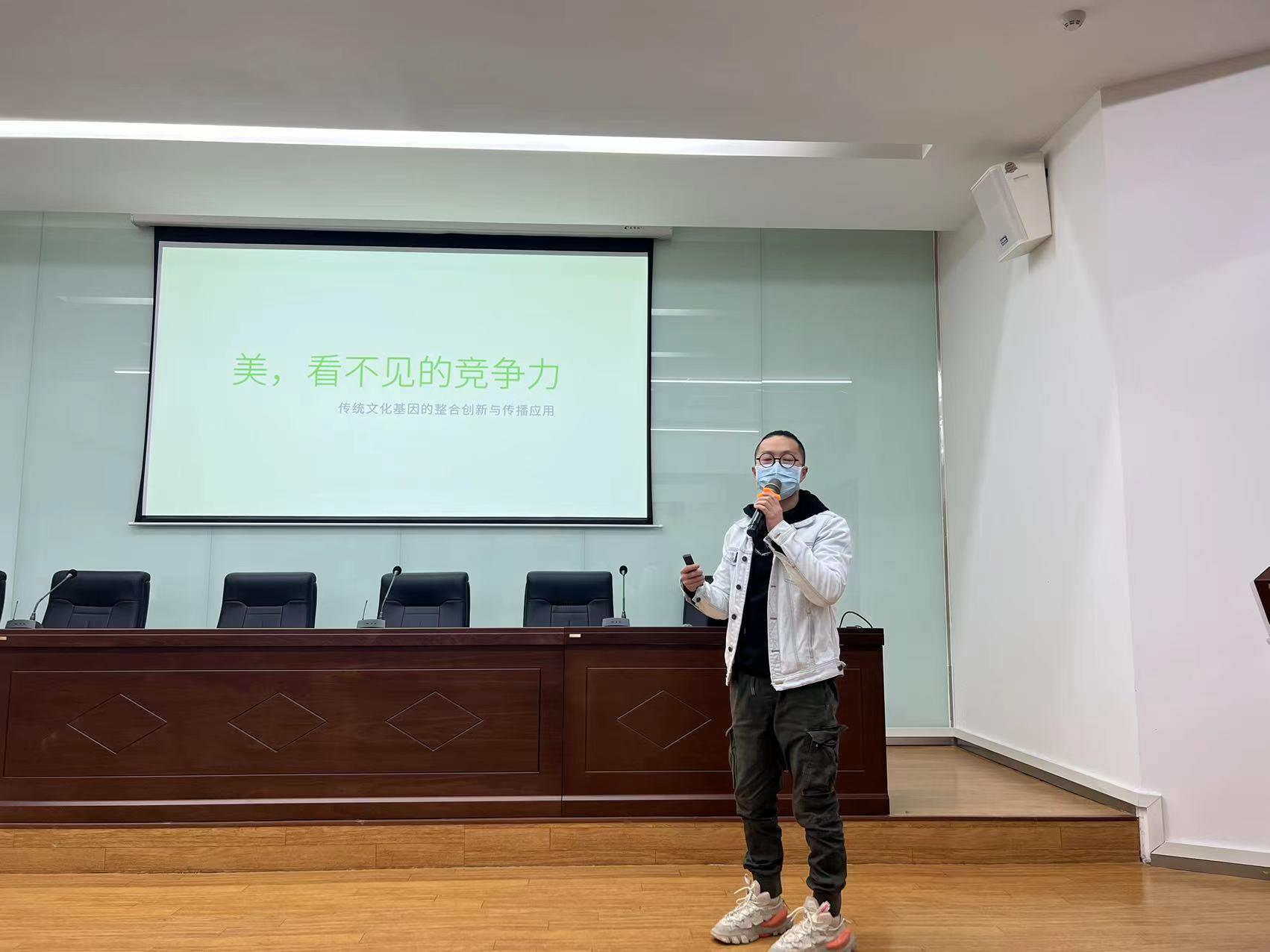 传统文化的传播新运用讲座走进必赢bwin线路检测中心