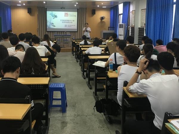 关于召开2017届毕业生文明离校教育大会
