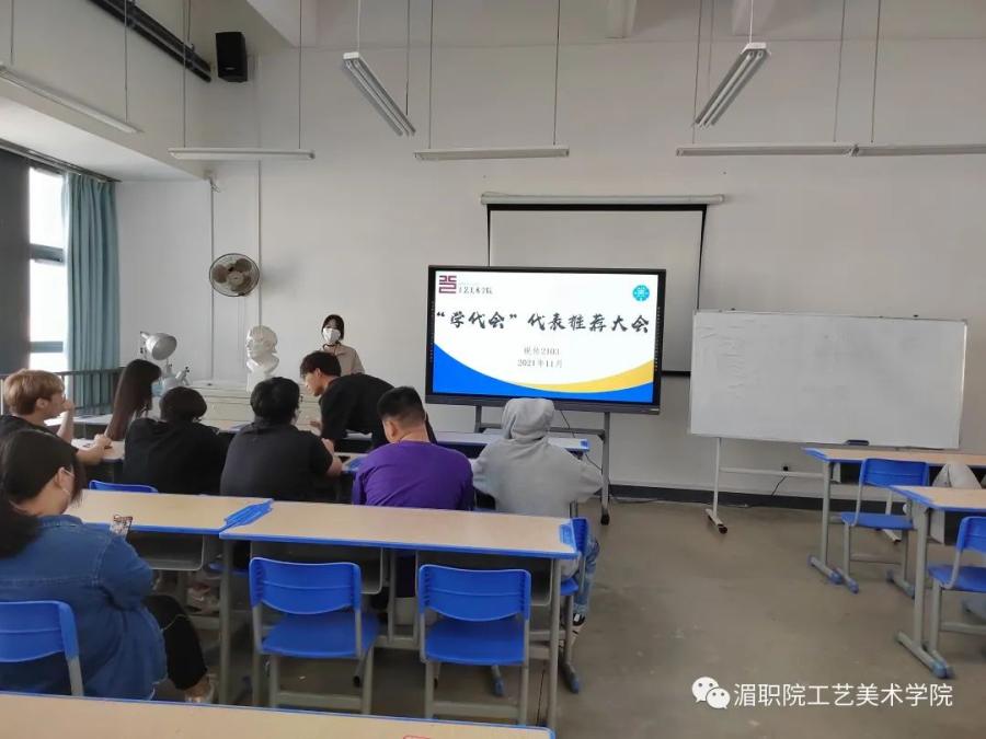 必赢bwin线路检测中心分团委召开参加学院“学代会”代表推荐大会