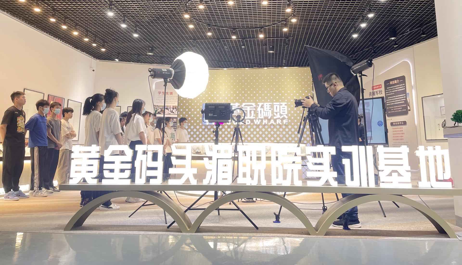 探索校企合作，丰富课堂教学——福建黄金码头珠宝集团有限公司走进必赢线路检测3003no1
