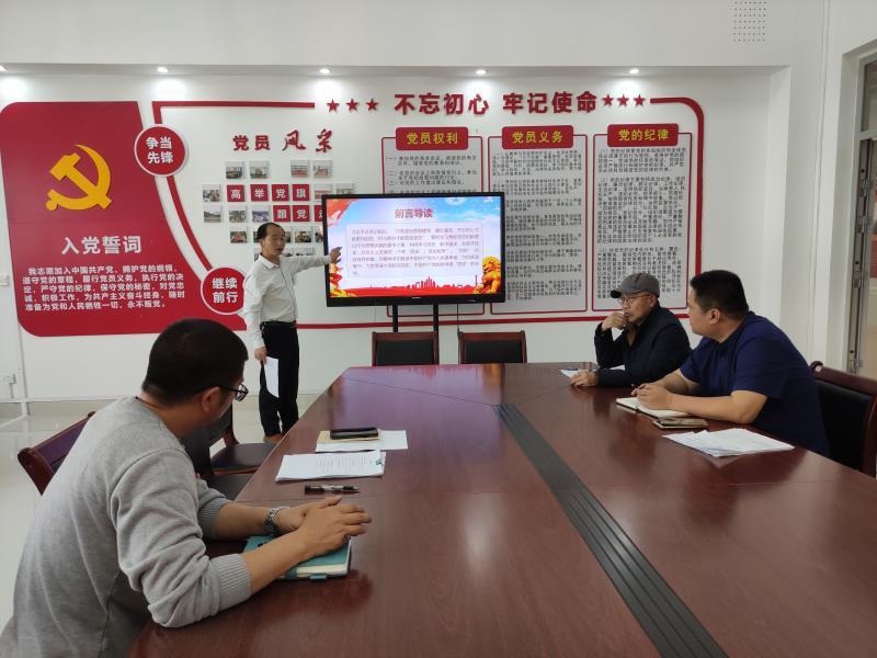 必赢bwin线路检测中心教工党支部开展《学好“四史”，牢记初心使命》主题党日活动