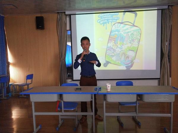 必赢bwin线路检测中心大学生创新创业讲堂