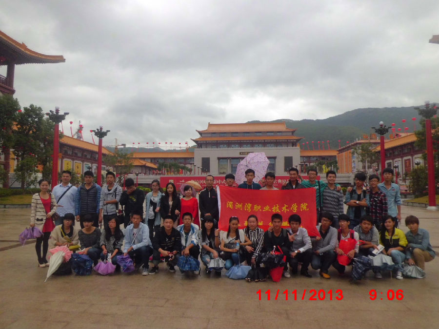 必赢bwin线路检测中心志愿者活动