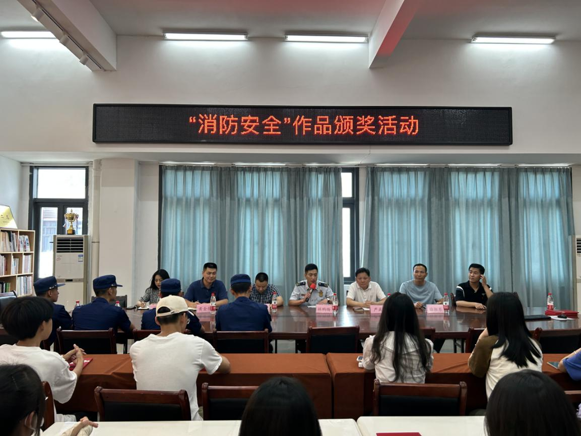 必赢bwin线路检测中心举行消防安全作品展览及颁奖仪式
