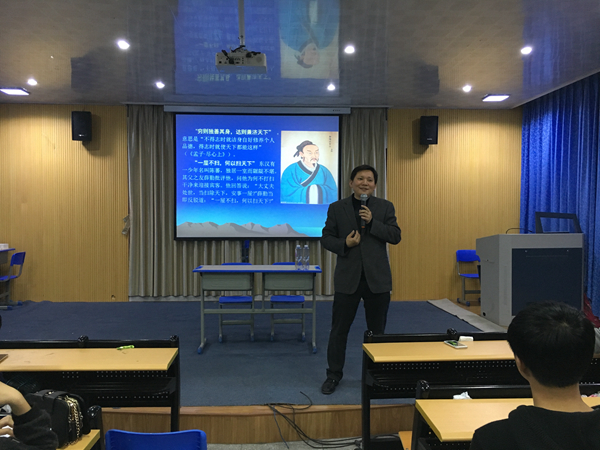 必赢bwin线路检测中心道德讲堂——大学生廉洁教育（弟子规·廉）