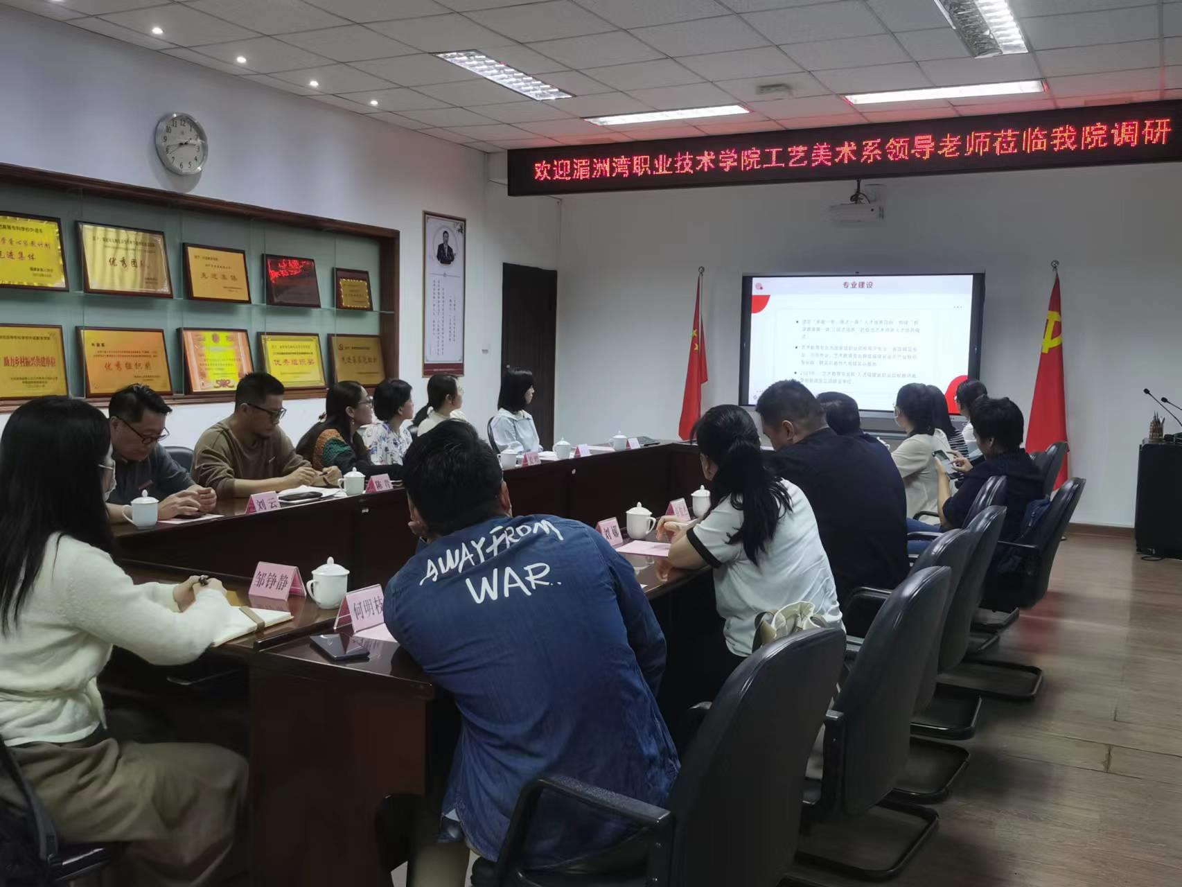必赢bwin线路检测中心领导前往福建幼儿师范高等专科学校调研