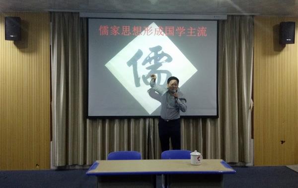 必赢bwin线路检测中心道德讲堂——《道德经》阐析