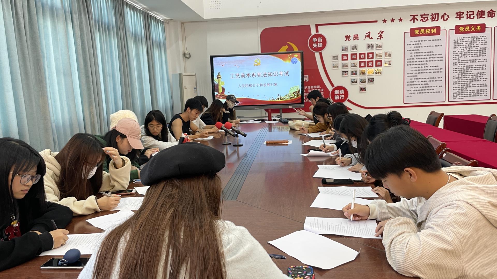 必赢bwin线路检测中心学生党支部开展宪法知识测试