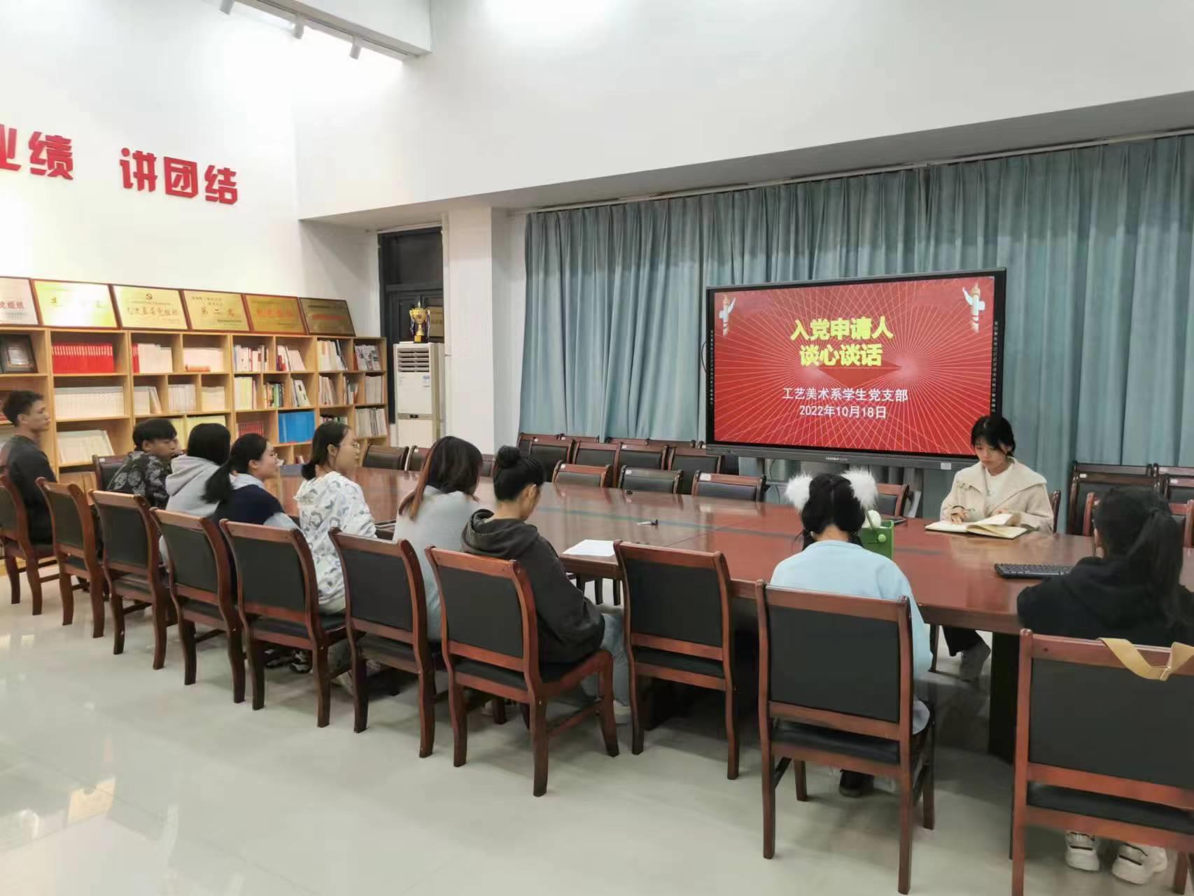 谈话忆初心，入党担使命  ——必赢bwin线路检测中心学生党支部开展2022级入党申请人谈话