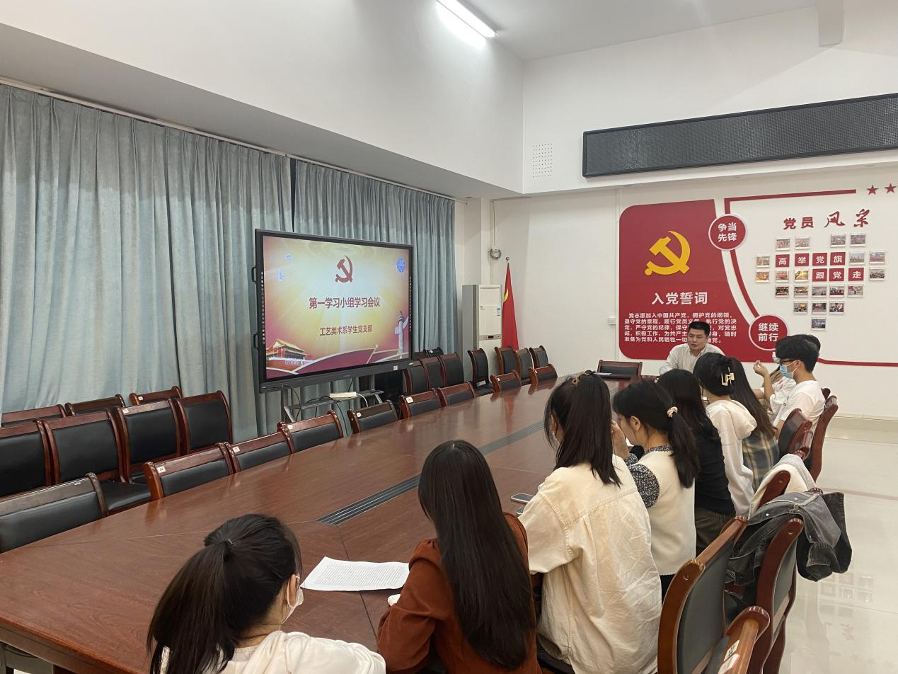 “奋进新征程 青年永担当”——必赢bwin线路检测中心学生党支部开展职教学生读党报活动