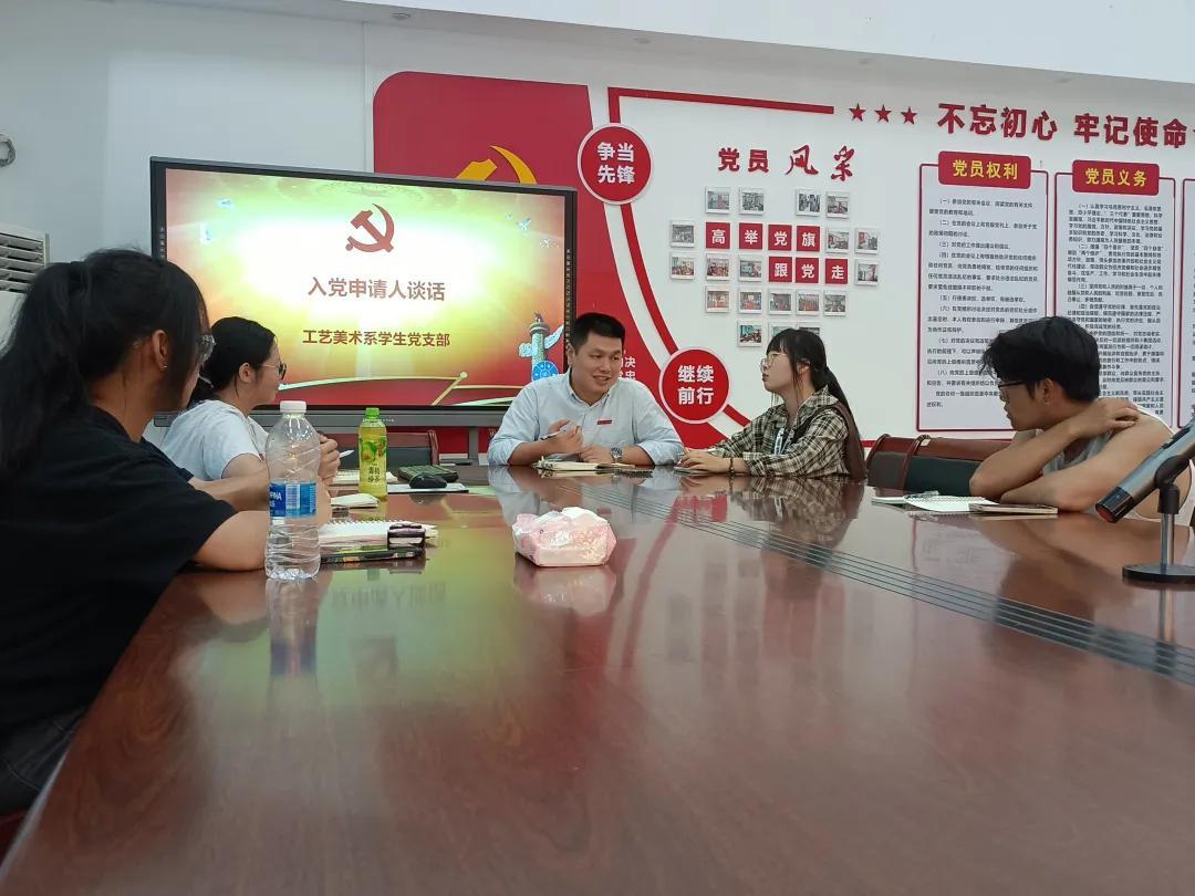 “端正入党动机，永葆进取之心” ——必赢bwin线路检测中心学生党支部开展入党申请人谈话活动